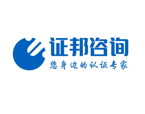 杭州認證咨詢服務黃頁 供應商、制造商與生產廠家全覽，盡在八方資源網